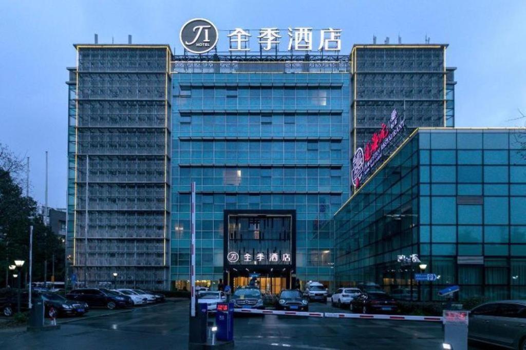 Ji Lujiazui Pudong Avenue Hotel 4*