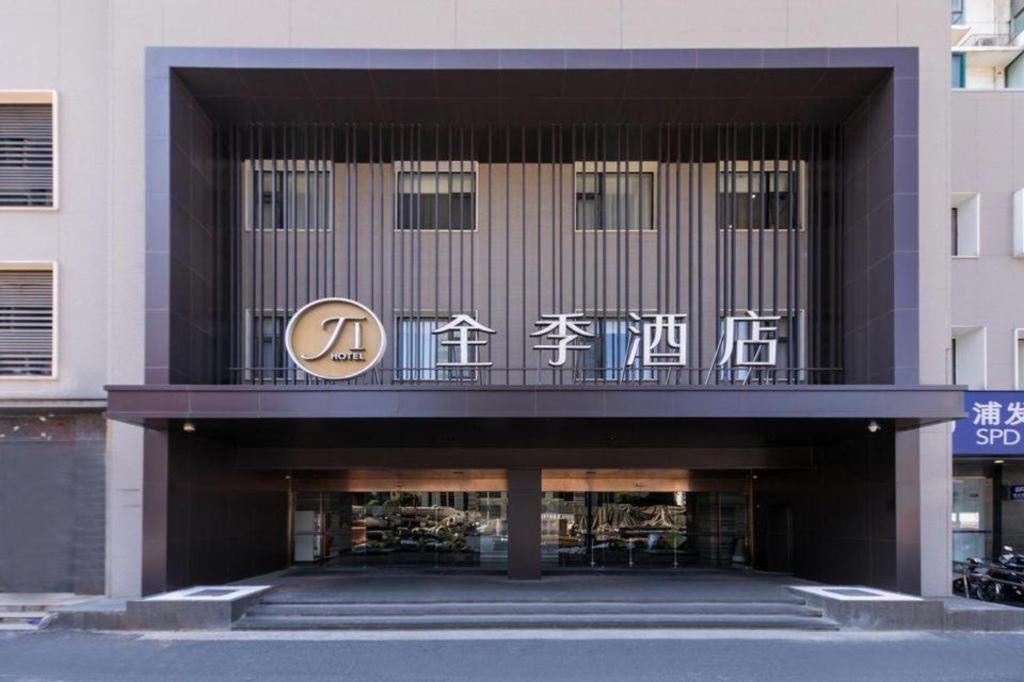 Hotel Ji Lujiazui Pudong Avenue